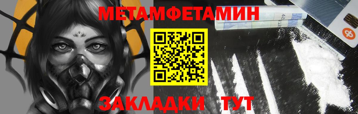 АМФЕТАМИН 98%  Вход с VPN  Amphetamine  Чапаевск  АМФЕТАМИН 