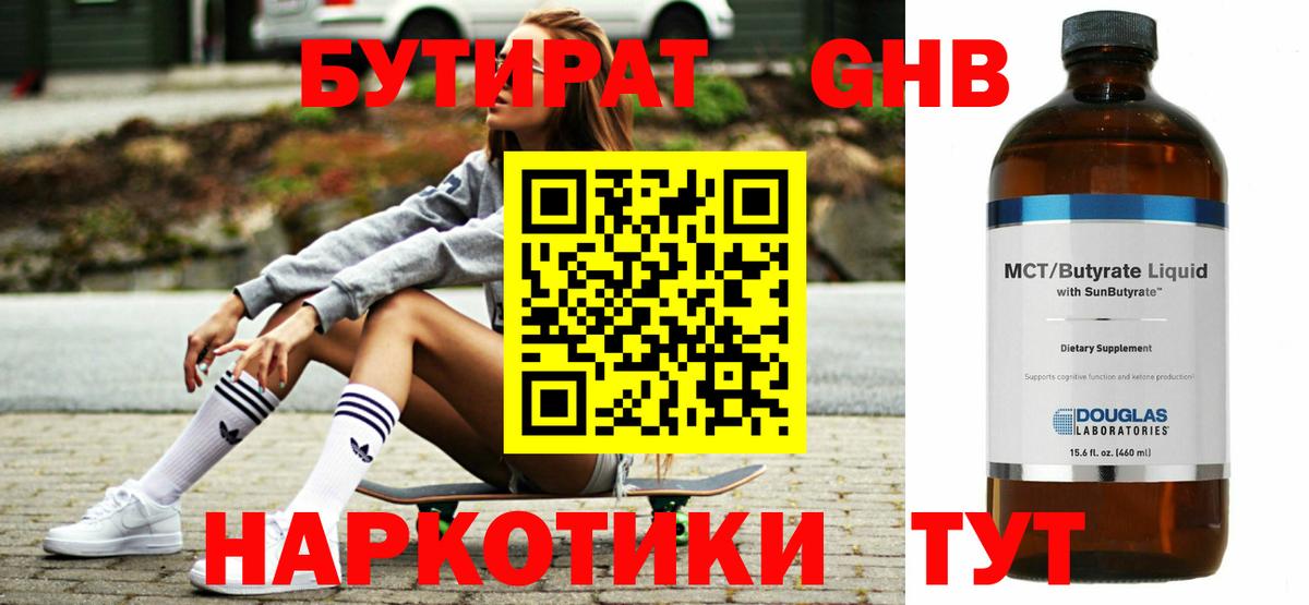 Cocaine  Экстази  Чапаевск  ТГК  Каннабис  ГАШИШ  МЕФ   Вход с VPN 