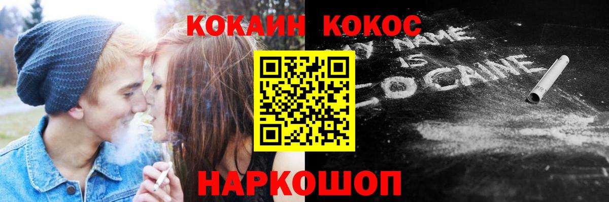 КОКАИН VHQ  Кокаин  Чапаевск  Вход с VPN 