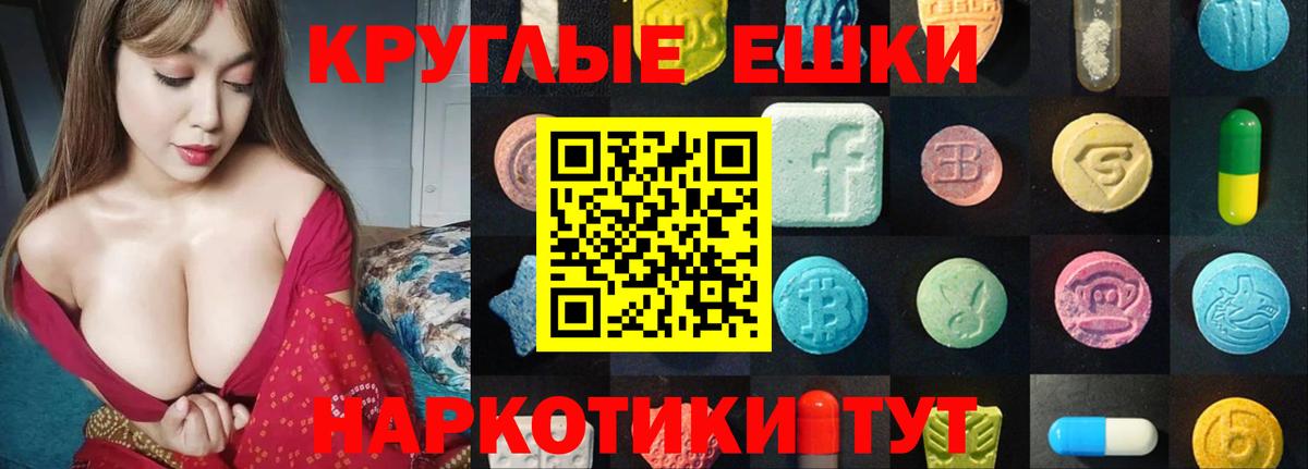 Ecstasy Philipp Plein Чапаевск