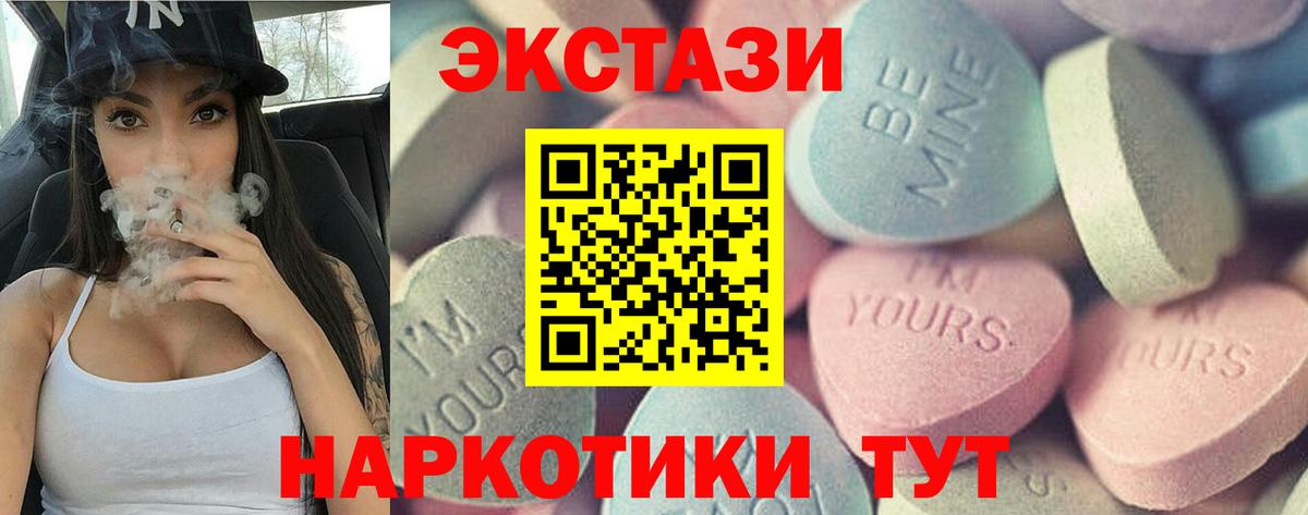 Чапаевск  Экстази Philipp Plein  ЭКСТАЗИ  ЭКСТАЗИ бентли  Вход с VPN 