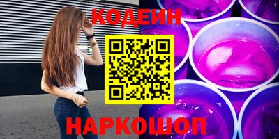 кокаин VHQ Ливны