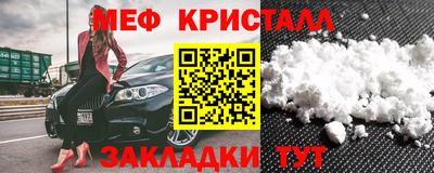 молекула духа Ликино-Дулёво