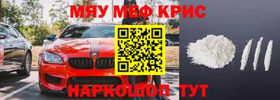 кокаин VHQ Ливны
