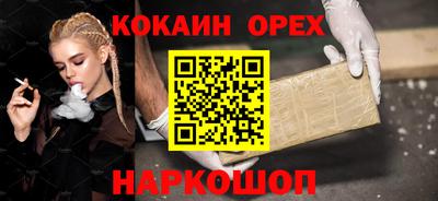 молекула духа Ликино-Дулёво