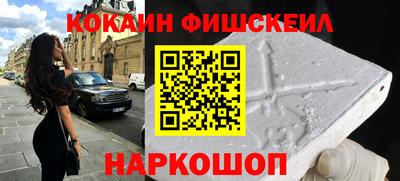 кокаин VHQ Ливны