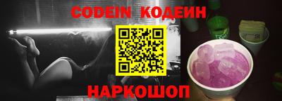 кокаин VHQ Ливны