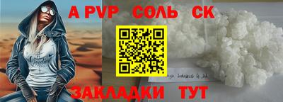кокаин VHQ Ливны