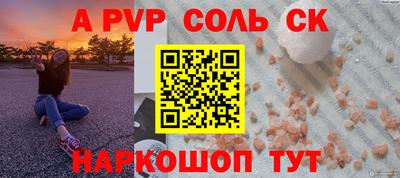 кокаин Лесосибирск