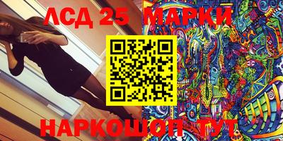 кокаин Лесосибирск