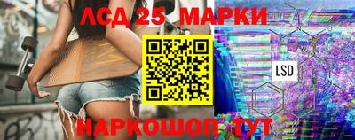 молекула духа Ликино-Дулёво