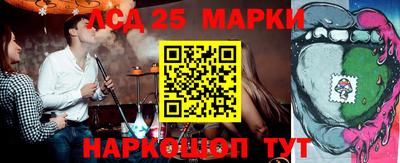 кокаин Лесосибирск