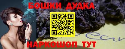 кокаин VHQ Ливны
