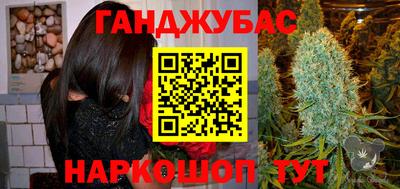 кокаин VHQ Ливны