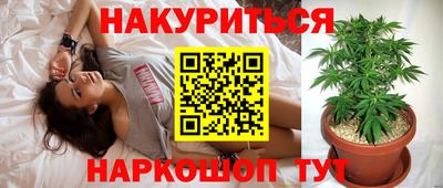кокаин VHQ Ливны