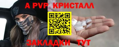 кокаин Лесосибирск