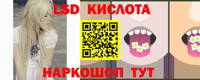 кокаин VHQ Ливны