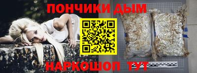 молекула духа Ликино-Дулёво
