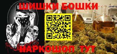 молекула духа Ликино-Дулёво