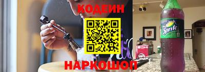 кокаин VHQ Ливны