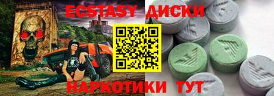 кокаин Лесосибирск
