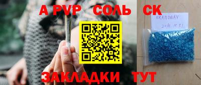 кокаин VHQ Ливны