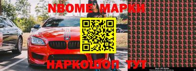 кокаин VHQ Ливны