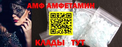 молекула духа Ликино-Дулёво