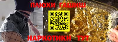 кокаин VHQ Ливны