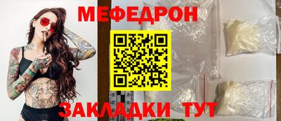молекула духа Ликино-Дулёво