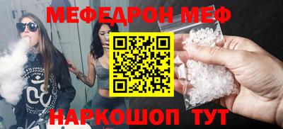кокаин VHQ Ливны