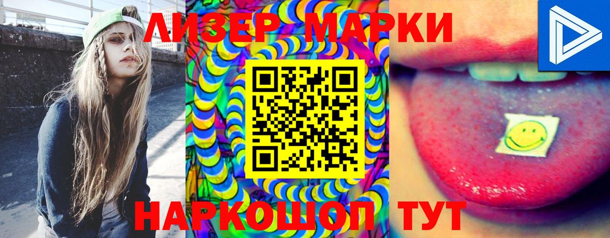 LSD-25 экстази кислота Чапаевск