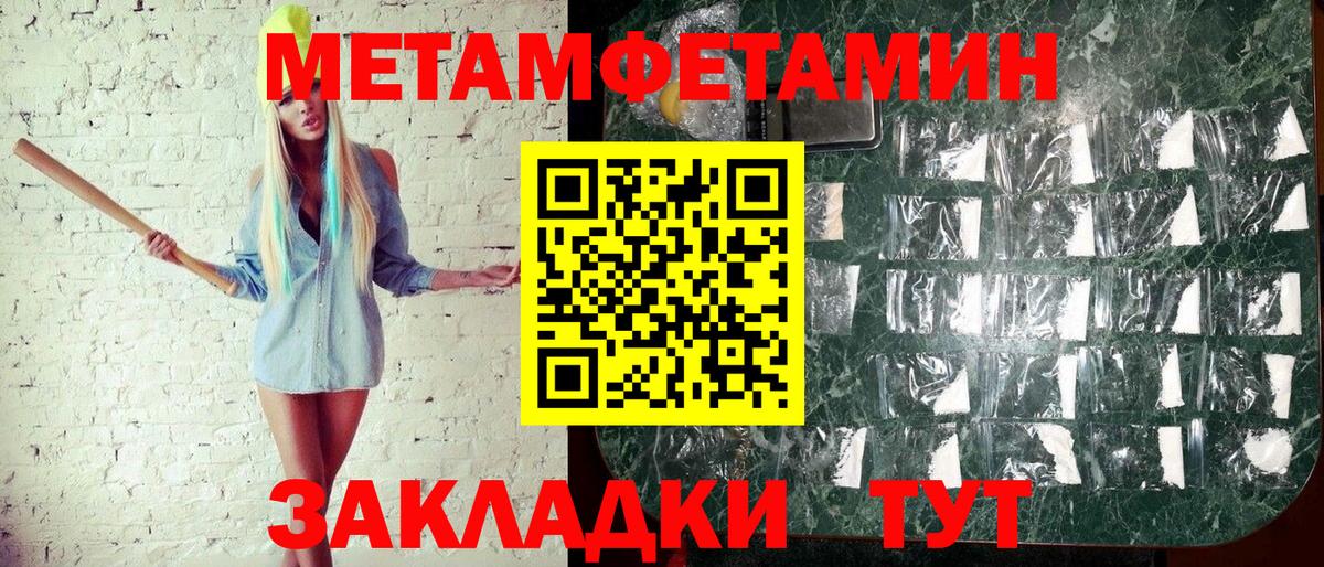 Амфетамин Чапаевск