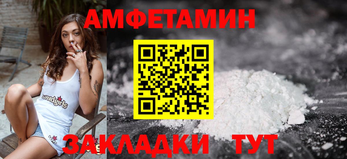 Первитин Декстрометамфетамин 99.9% Чапаевск