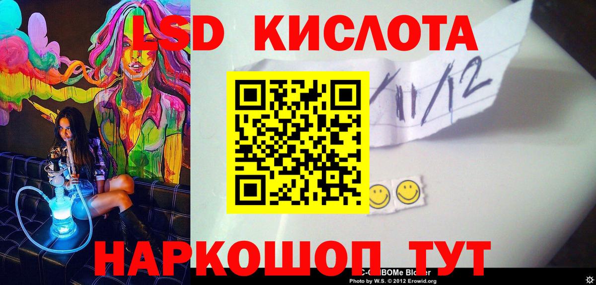 купить наркотики цена  Вход с VPN  Чапаевск  Наркотические марки 1,5мг 