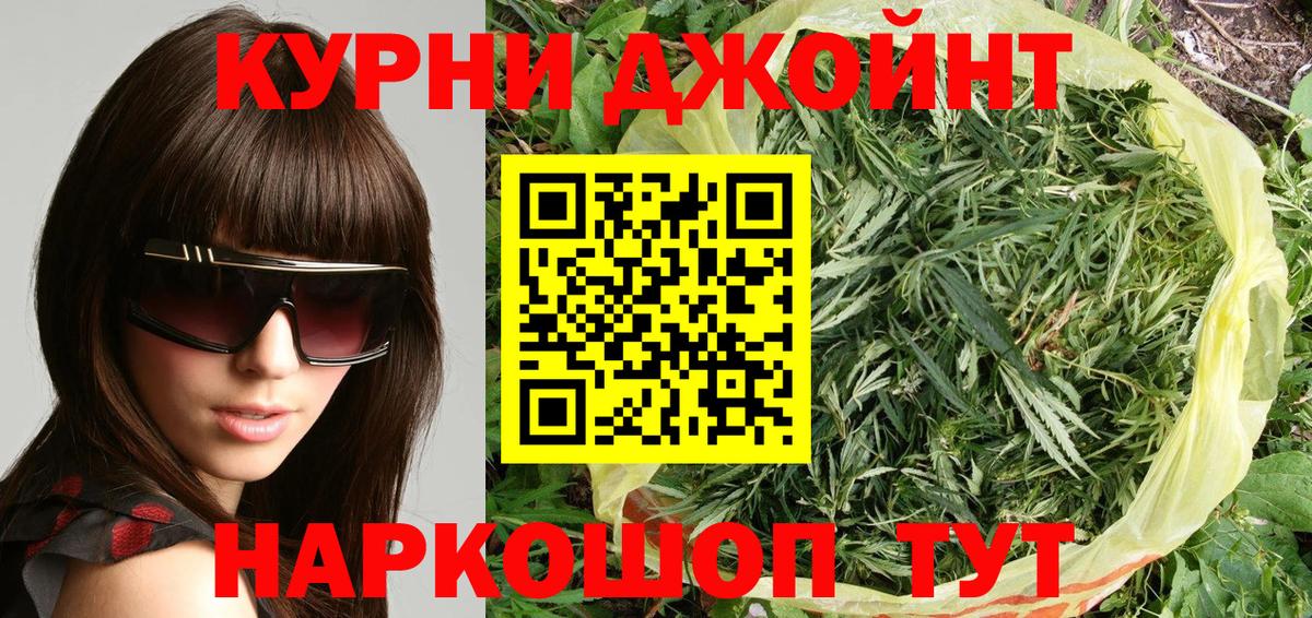 Канабис White Widow Чапаевск