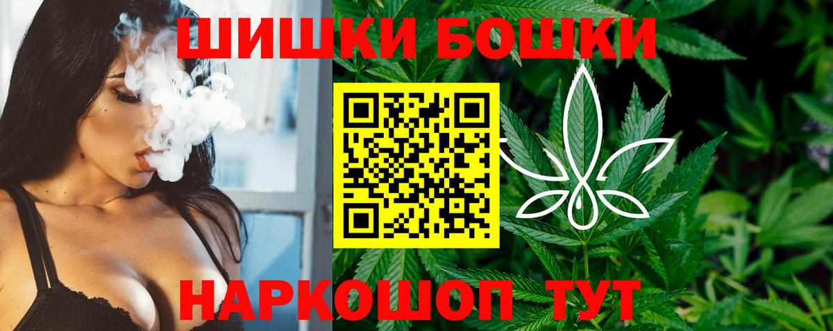 Чапаевск  МАРИХУАНА Bruce Banner  Вход с VPN  Марихуана LSD WEED  Марихуана Bruce Banner 